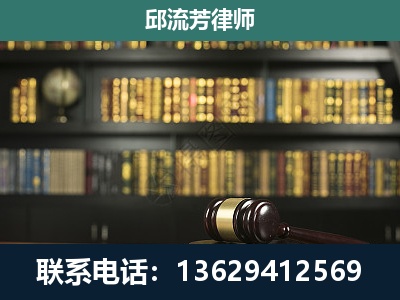 盐津-刑事律师