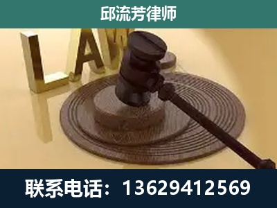 盐津-刑事诉讼